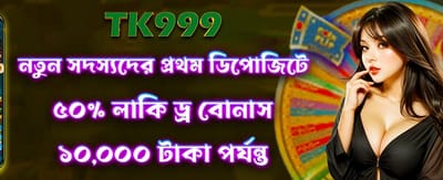 4868betapp.com-এ জয়েন করে জিতে নিন